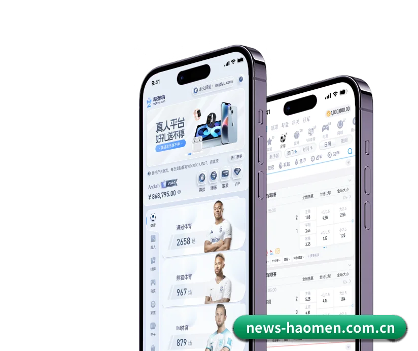 豪门娱乐官网 发展历程 - 体育资讯内容服务